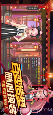 超杀默示录截图4