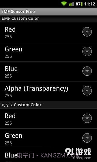 电磁场传感器截图3 电磁场传感器截图3