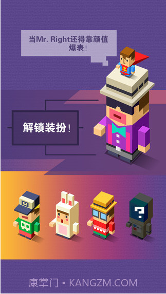 右转先生截图3 右转先生截图3