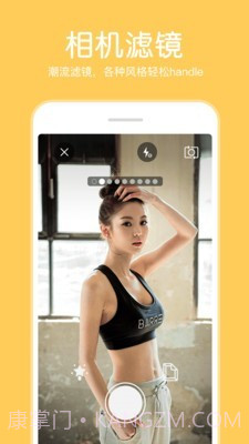 指尖P图截图2 指尖P图截图2