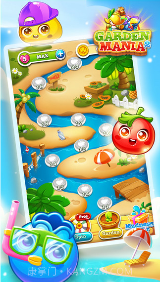 花园达人2截图3