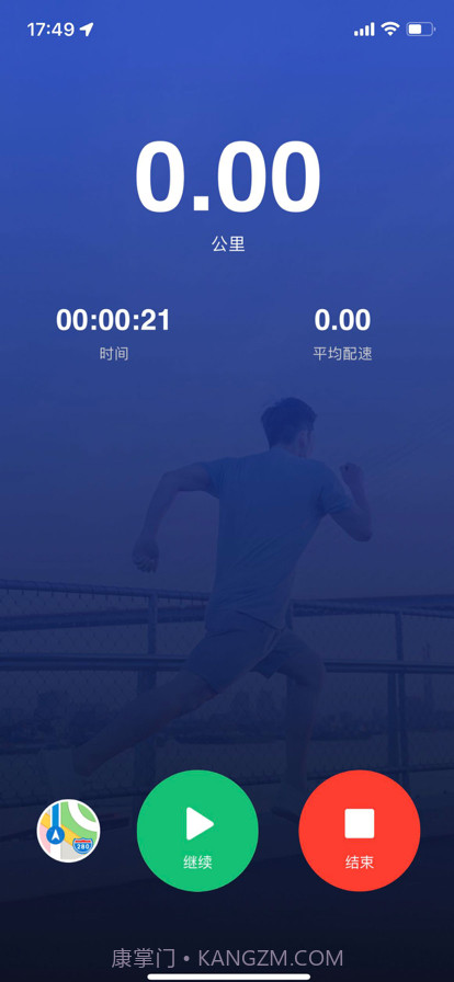 华理健康截图5 华理健康截图5