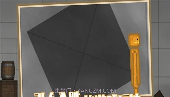 甜瓜游乐场我的世界模组截图1 甜瓜游乐场我的世界模组截图1