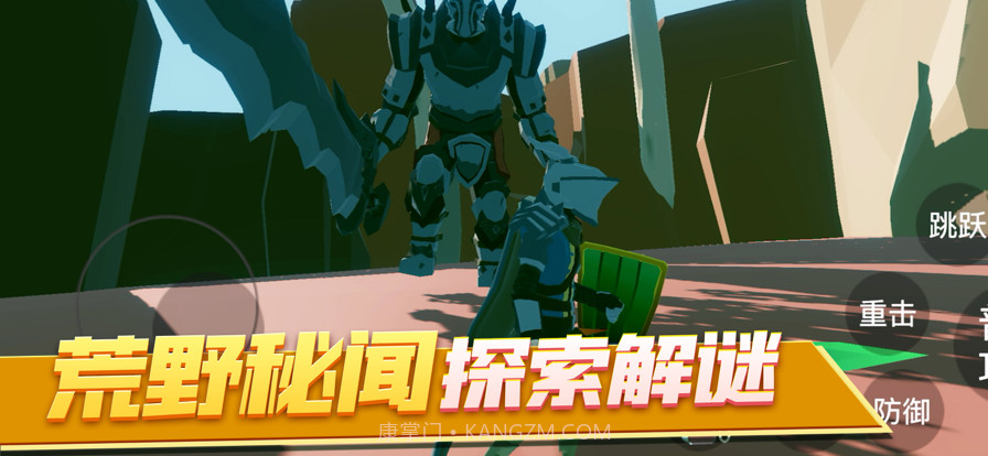 生存建造与砍怪截图5 生存建造与砍怪截图5