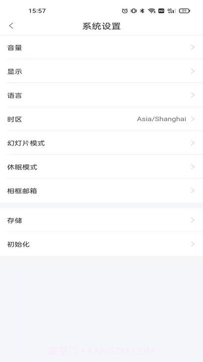 aigo智能相框截图3 aigo智能相框截图3