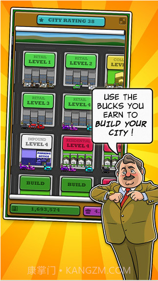 女仆之城截图4 女仆之城截图4