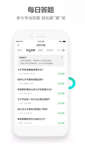 百度知道老版本(百度知道老版本豌豆荚)安卓手机版截图2 百度知道老版本(百度知道老版本豌豆荚)安卓手机版截图2