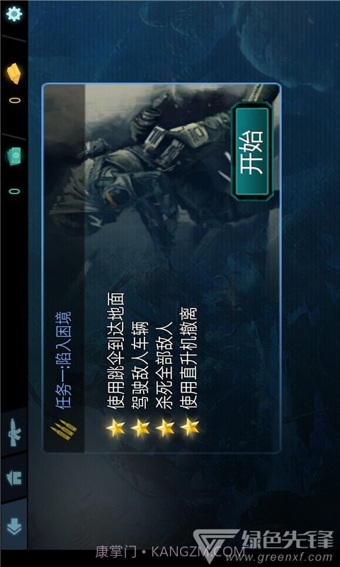 刺激吃鸡战场手机版v1.1免费版截图2