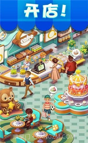 魔法碰碰消截图3