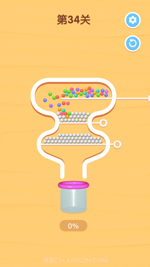 抽签大师小游戏截图1