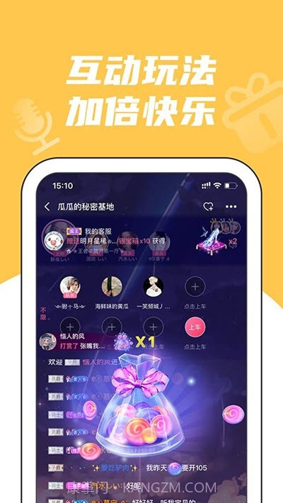 兔玩电竞截图2 兔玩电竞截图2