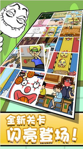 手残大联盟截图2