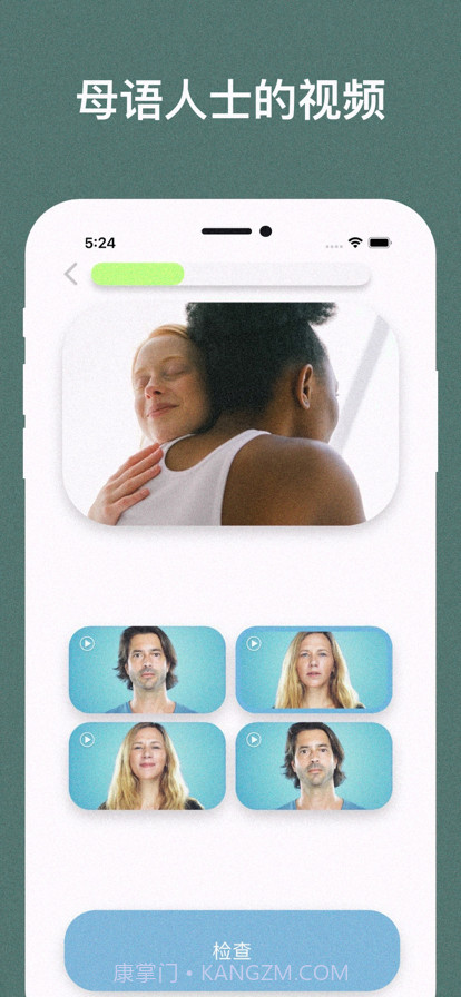 零基础学法语截图3 零基础学法语截图3