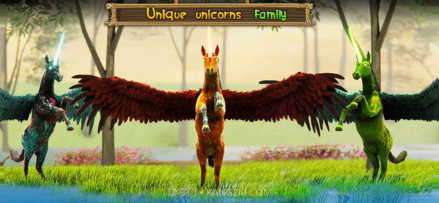 独角兽生存截图3