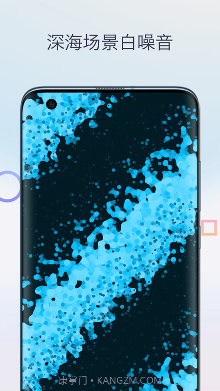 助眠白噪音截图2