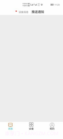 AudioCam截图5 AudioCam截图5