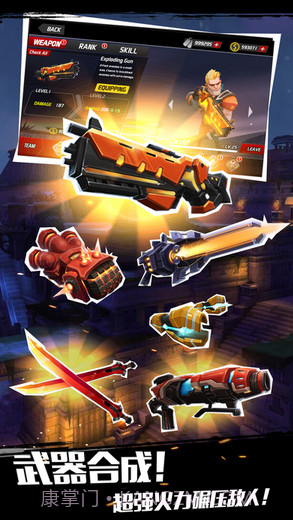 僵尸别动队3D截图5