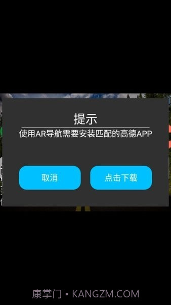 高清记录仪截图2