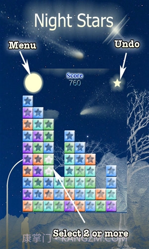 夜星(Night Stars)截图1