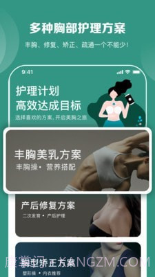 UU Pie截图3 UU Pie截图3