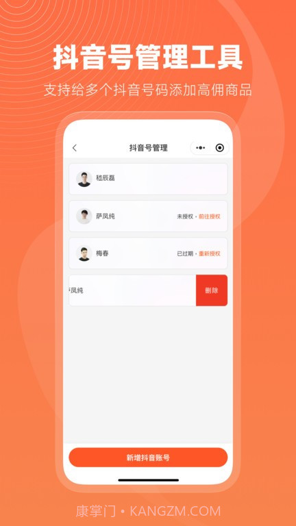 蝉选截图1 蝉选截图1