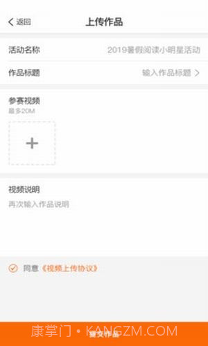 阳光阅读截图3 阳光阅读截图3