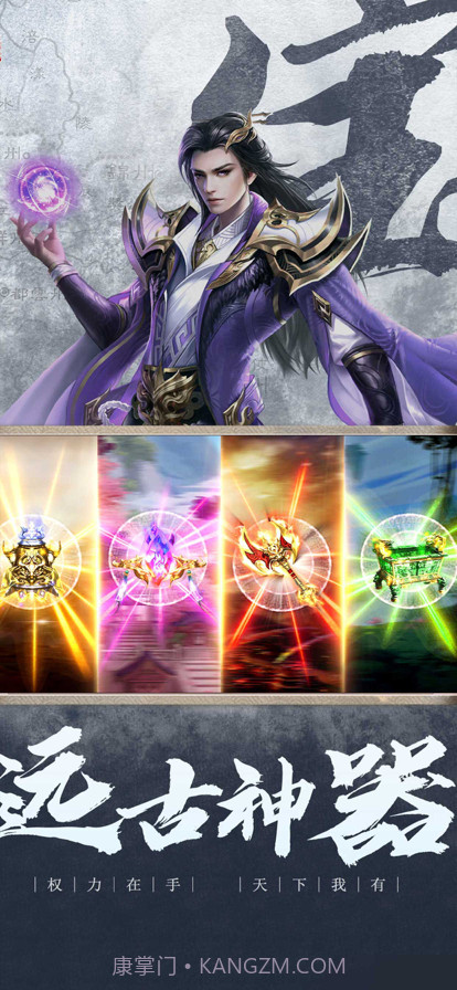 国之战魂截图5 国之战魂截图5