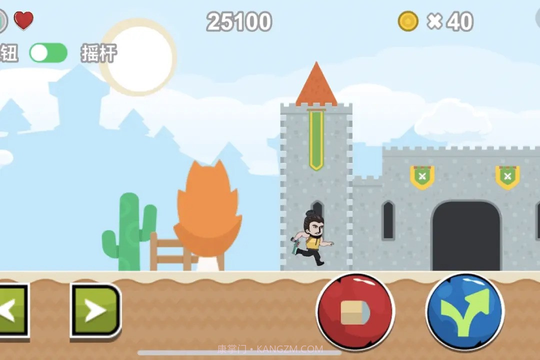 恋爱历险记之冒险岛之旅截图5 恋爱历险记之冒险岛之旅截图5