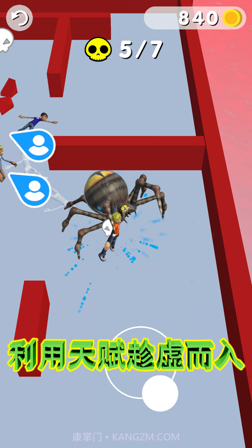 怪物玩家对抗赛竞技截图3 怪物玩家对抗赛竞技截图3