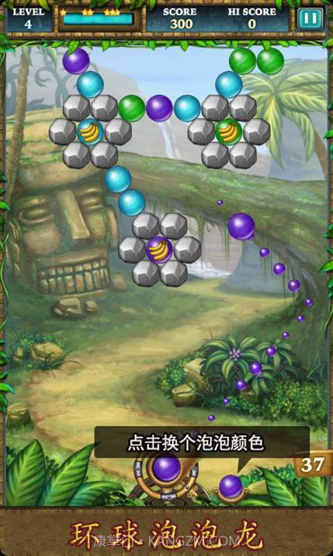 环球泡泡龙截图4