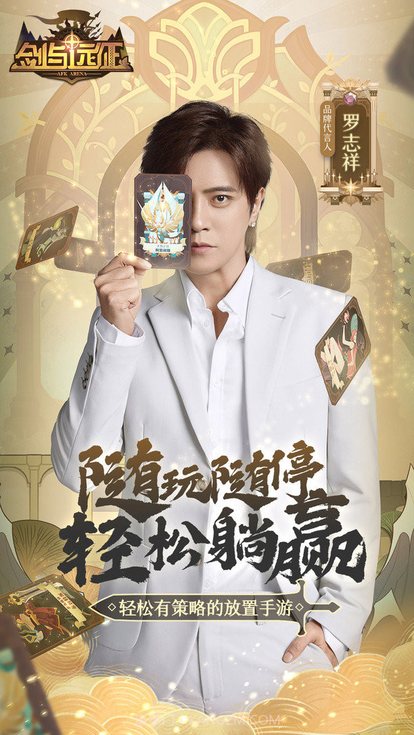 剑与远征渠道服截图2 剑与远征渠道服截图2