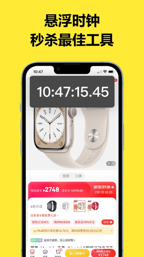 悬浮窗画中画截图1