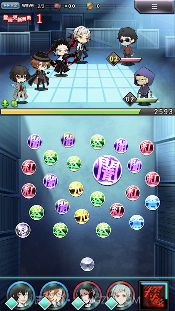 文豪Stray Dogs 迷犬怪奇譚截图2 文豪Stray Dogs 迷犬怪奇譚截图2