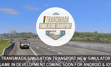 运输模拟器截图1