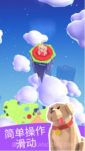 划动浮空岛截图3 划动浮空岛截图3