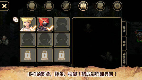 艾诺迪亚4：贝勒塞刺杀者截图3