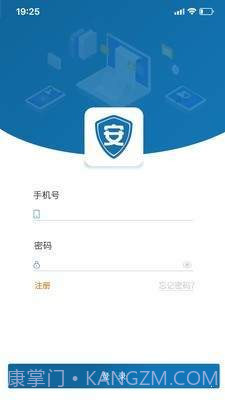 企安邦截图3 企安邦截图3