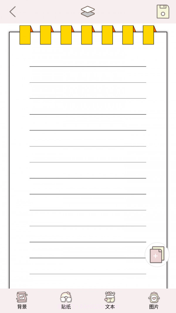 小蝴蝶手账截图2 小蝴蝶手账截图2