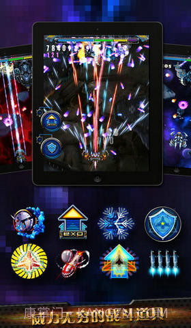 漫天火力2截图4 漫天火力2截图4