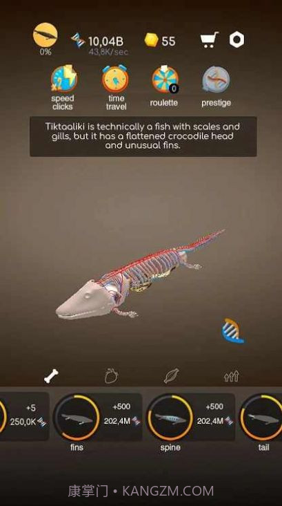 从细胞到人类截图1 从细胞到人类截图1