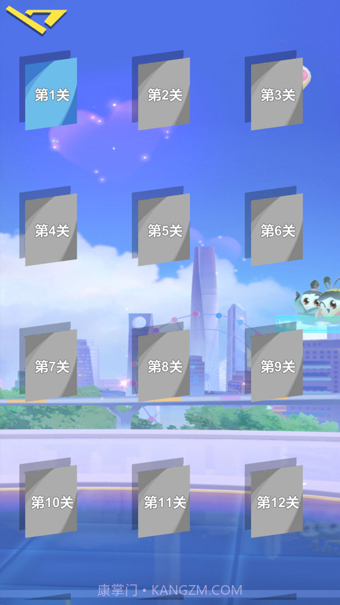 跑跑赛车手截图2 跑跑赛车手截图2