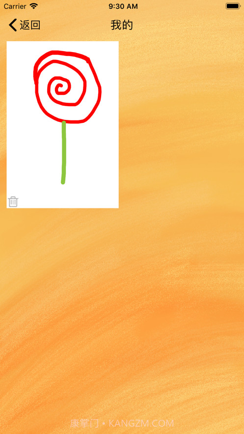 涂鸦小能手截图2 涂鸦小能手截图2