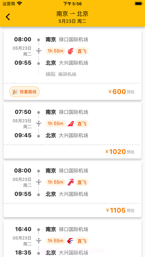 猫猫出行截图2 猫猫出行截图2