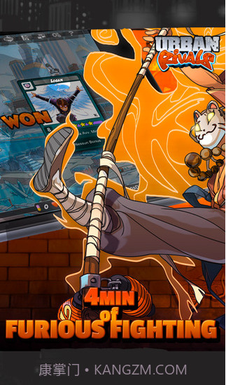 街头对抗截图4 街头对抗截图4