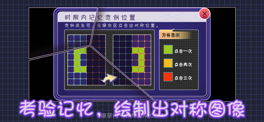 镜像记忆截图1 镜像记忆截图1