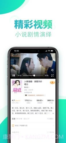 书旗小说截图2 书旗小说截图2