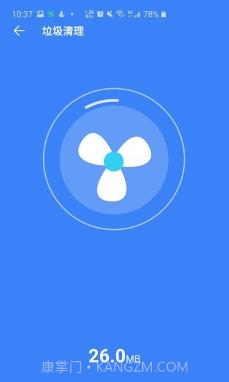 超强清理大师系统截图2 超强清理大师系统截图2