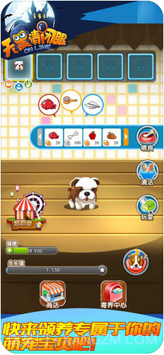 天黑请闭眼Online截图4