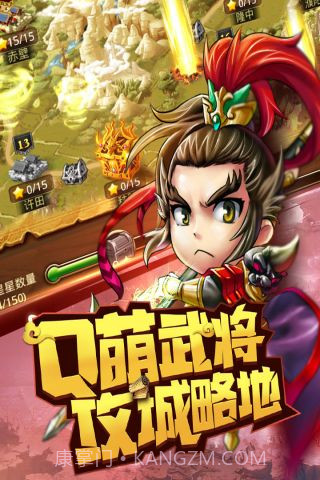 乱世诸侯截图3 乱世诸侯截图3