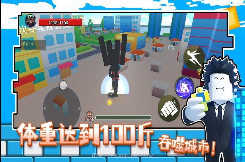 体重达到100斤截图3